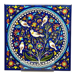 Vintage 1992 Floral Bird Ceramic Decorative Tile Trivet For Sale
