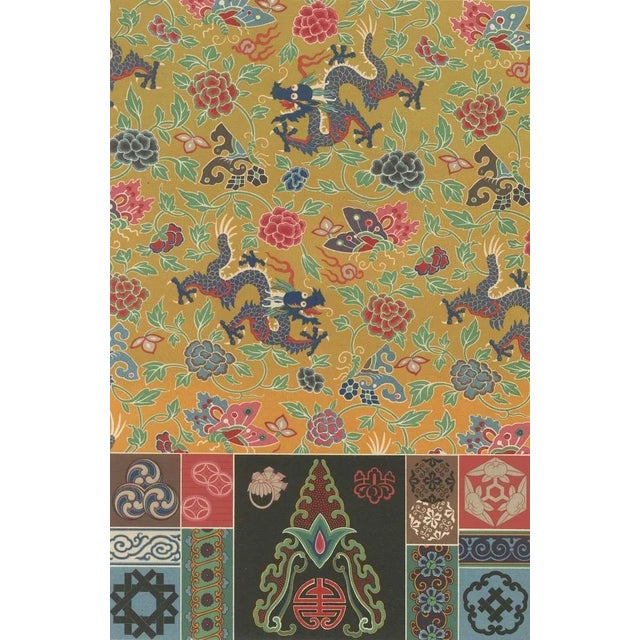 Chinese and Japanese Dragon Motif, 1869, Paper For Sale - Image 4 of 10