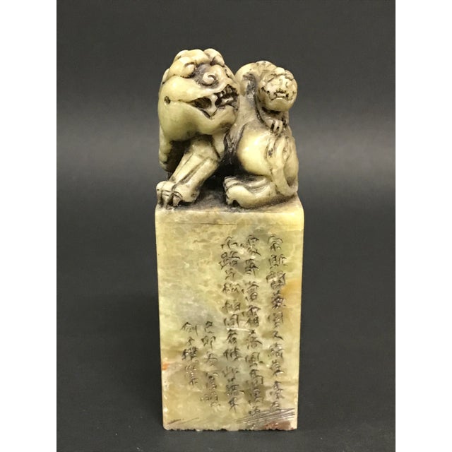 Green Chinese Art Carved Green Soapstone Pixiu Mythology Seal Stamp With Poem For Sale - Image 8 of 8