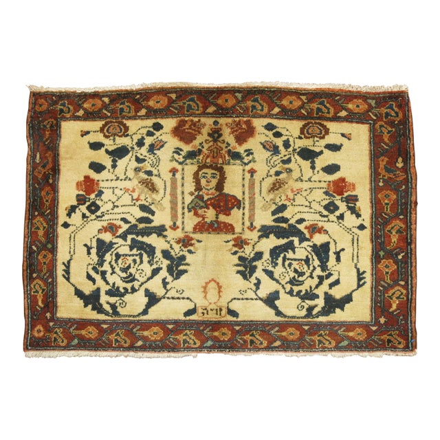 Early 20th Century Persian Pictorial Rug with Hebrew Inscription For Sale