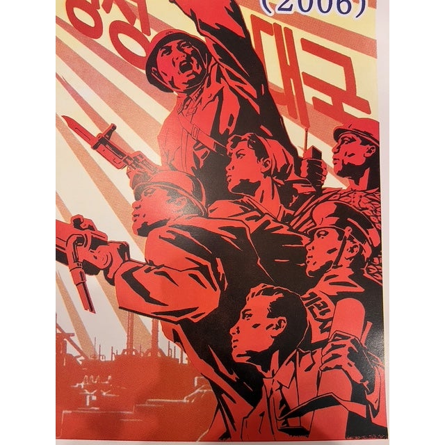 Authentic 2006 Propaganda Poster: Juche 95 New Year - Michaan's Provenance For Sale - Image 4 of 5