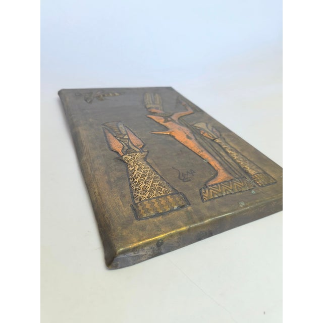 1970s Vintage Egyptian Iconography Brass & Copper Relief Wall Art God of Fertility 11" For Sale - Image 5 of 10