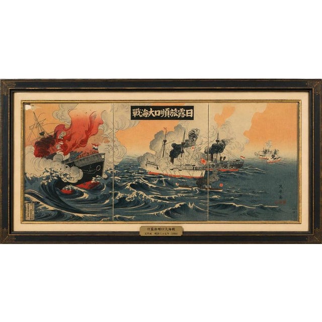 1904 Battle of Port Arthur, Russo-Japanese War Woodblock Triptych : A dramatic original Japanese color woodblock triptych...