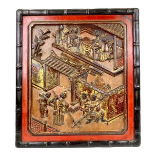19th Century Chinese Wooden Wall Panel For Sale