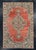 Red Turkish Vintage Rug 5' x 7'6" #17507 For Sale - Image 8 of 8