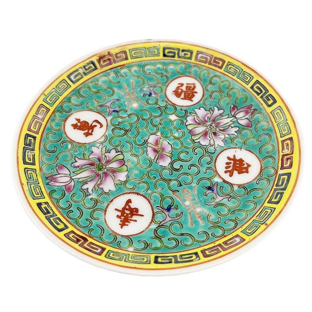 Chinoiserie Early 20th Century Chinese Export Famille Rose Teacup & Three Saucer Plates, Longevity Motif - 4pcs For Sale - Image 3 of 10