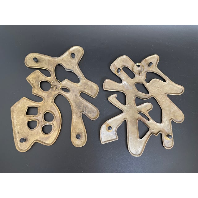Vintage Brass Wall Hanging Trivets of Chinese Fortune & Prosperity Symbol - Set of 2 For Sale - Image 4 of 13