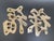 Vintage Brass Wall Hanging Trivets of Chinese Fortune & Prosperity Symbol - Set of 2 For Sale - Image 4 of 13