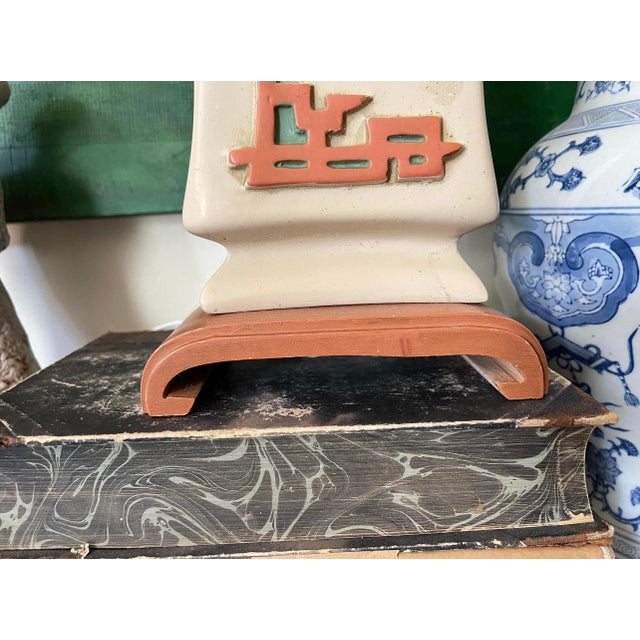 Early 20th Century Asian Plaster Ming Influenced Lamp For Sale - Image 4 of 9