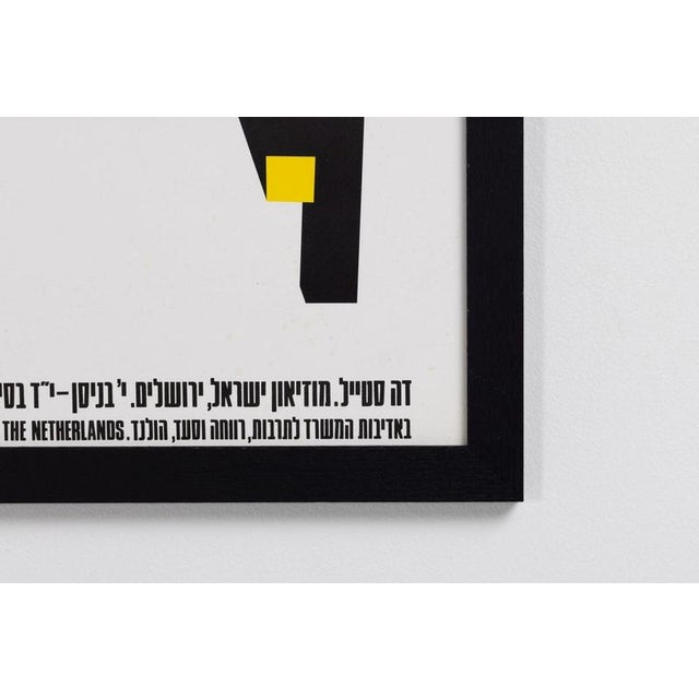 1970s Izika Gaon De Stijl Poster by Gerrit Rietveld, Israel, 1977 For Sale - Image 5 of 18