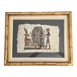 Vintage Egyptian Papyrus Painting – Framed Art, Gold-Tone Bamboo Frame For Sale