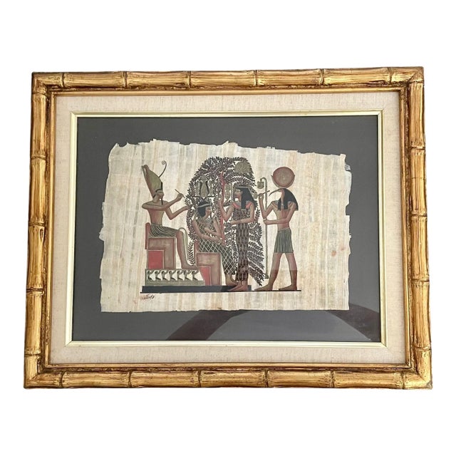 Vintage Egyptian Papyrus Painting – Framed Art, Gold-Tone Bamboo Frame For Sale