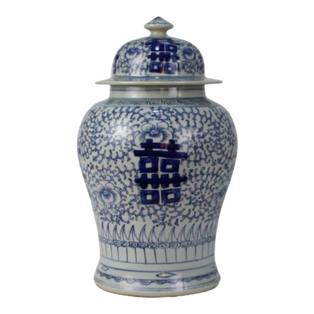 Double Happiness Ginger Jar, Midsize Chairish