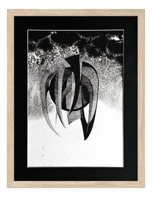 Eugène Eechaut, Surrealist Composition. 1971, Ink on Paper