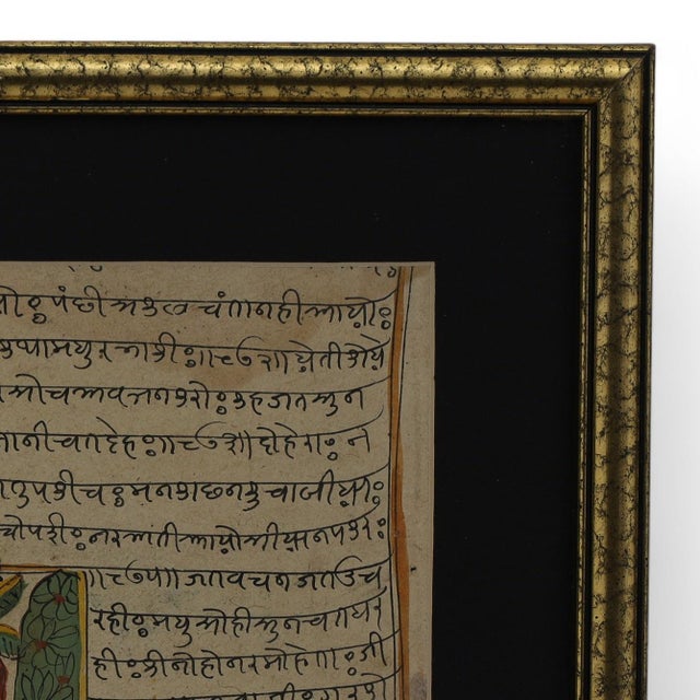 Pair of Antique Framed Indo Persian Illustrated Manuscripts For Sale - Image 9 of 12