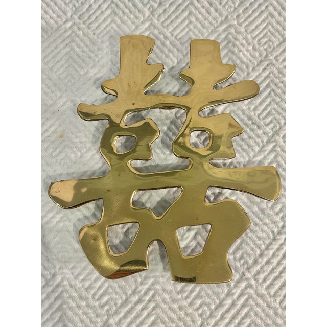 Chinoiserie 1970’s Solid Brass Chinese Symbol Chinoiserie Trivets or Wall Hangings - A Set of 4 For Sale - Image 3 of 10