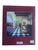 Assouline 1992 1st Edition, "Estancias Argentinas", by Maria Saenz Quesada; Xavier Verstraeten (Spanish Edition) For Sale - Image 4 of 18