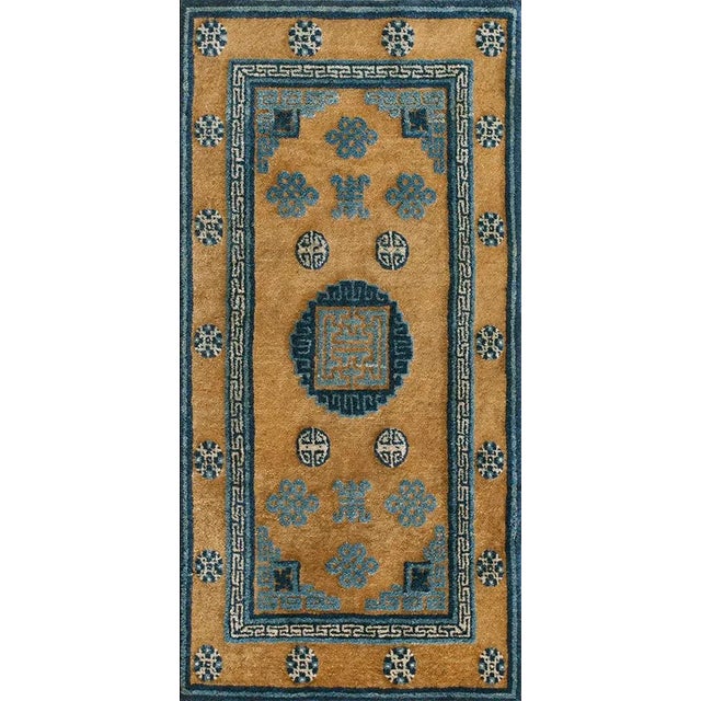 Early 20th Century Chinese Baotou Rug ( 2'2" x 4'2" - 66 x 127 ) Chinese Carpets made in China proper. See entries...