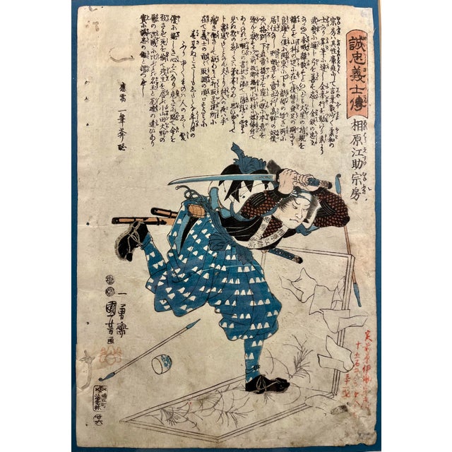 Authentic 1840s Japanese ukiyo-e woodblock print by renowned Edo-period master Utagawa Kuniyoshi (1798–1861). This...
