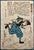 Authentic 1840s Japanese ukiyo-e woodblock print by renowned Edo-period master Utagawa Kuniyoshi (1798–1861). This...
