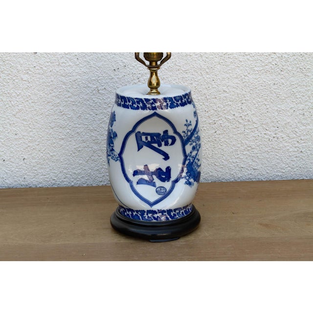 Blue Indigo Dynasty Porcelain Table Lamp For Sale - Image 8 of 10