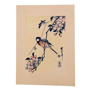 Vintage Japanese Ink Artwork For Sale