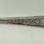 Early 20th Century Persian Estate Silver Large Pastry Server For Sale - Image 5 of 9