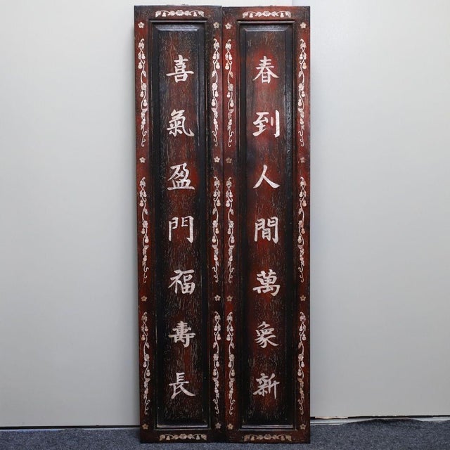 Vintage Chinese Zitan Wood Wall Panel Set | Mother-of-Pearl Inlaid Pine & Crane Motif For Sale - Image 9 of 10
