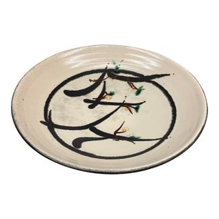 Signed Studio Pottery Bowl With Calligraphic Brushwork For Sale
