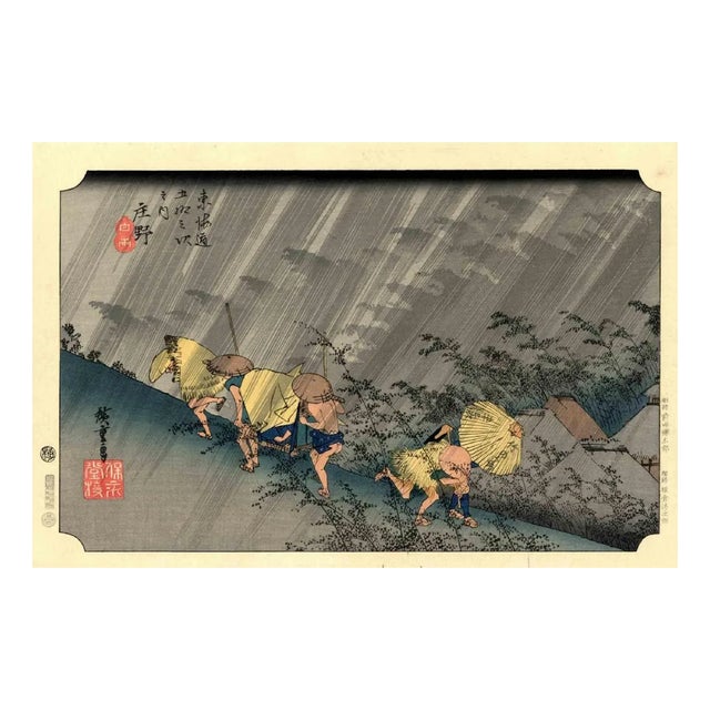 After Utagawa Hiroshige, Shono, Original Woodcut, 1950 For Sale
