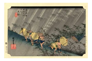 After Utagawa Hiroshige, Shono, Original Woodcut, 1950