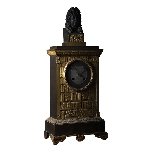 French Louis XIV Gilt Bronze Figured Clock with Library Design For Sale