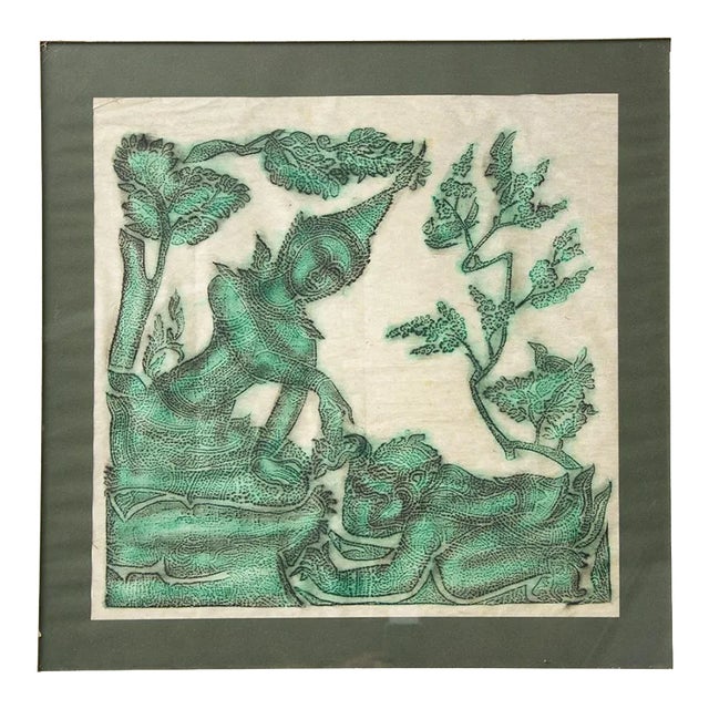 Unknown, Indonesian Atmosphere, Batik, 1970s For Sale