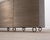 Julian Chichester Variegated Nickel "Storm" Cabinet Credenza 7Ft For Sale - Image 15 of 18