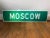 Mid 20th Century Vintage Moscow New York Road Sign For Sale - Image 5 of 5