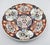 Japanese Antique Japanese Imari Floral Scalloped Porcelain Large Charger Platter For Sale - Image 3 of 8
