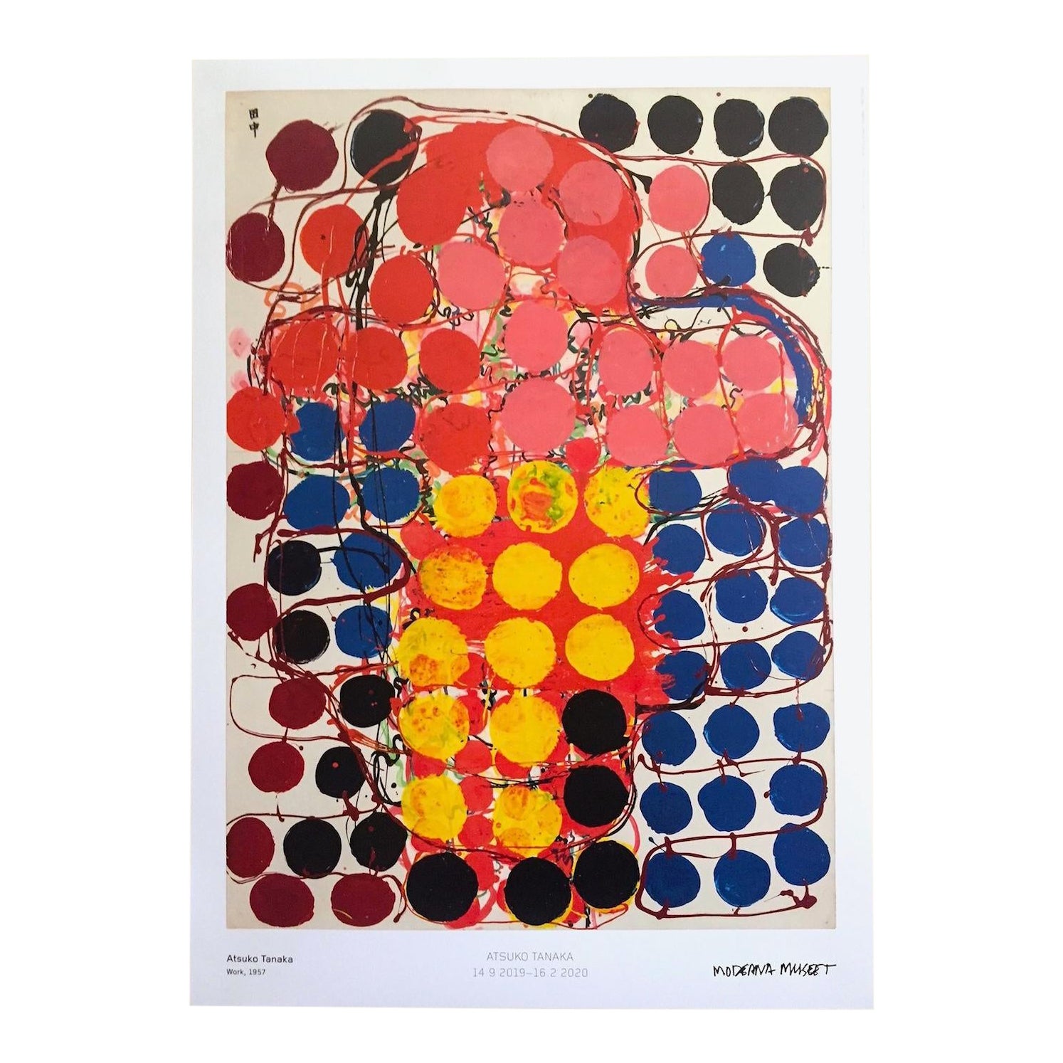 アート・デザイン・音楽 CATALOGUE RAISONNE 2015 by Atsuko Tanaka Atsuko Tanaka Art Exhibition Poster - 19.7