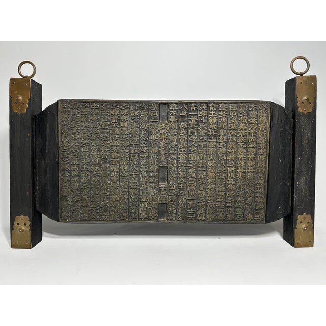 Printing woodblock, dual sided. Origin: Korea. Production (carved): 1917. Late Joseon dynasty. Japanese occupation....