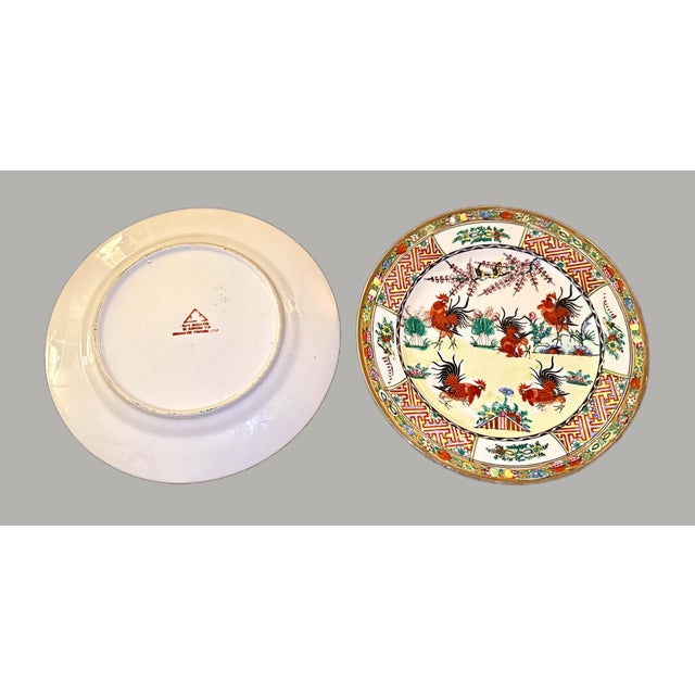 Vintage Chinese Hand Painted Rooster Plates - A Pair For Sale - Image 11 of 15