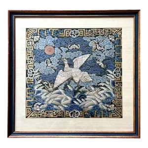 Late 19th Century Framed Chinese Qing Dynasty Embroidered Sixth Rank Badge