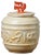 Swedish Art Deco Ceramic Urn, 1920s For Sale