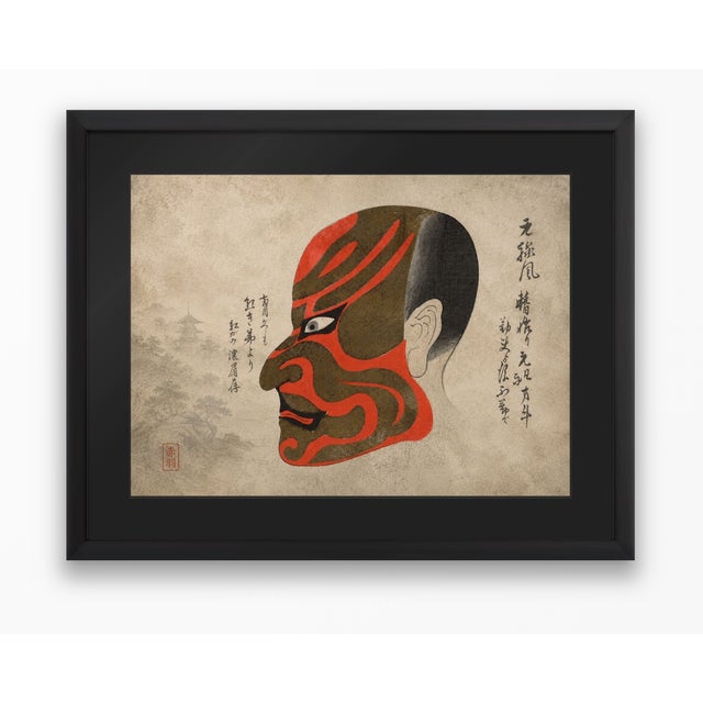 Atelier Aria Lumae Traditional Japanese Kabuki Theater Face Masks Fine Art Gallery Board Five Piece Set For Sale - Image 13 of 18