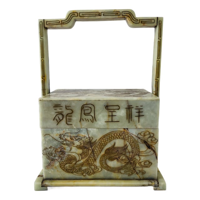 1940s Chinese Qing Dynasty Soapstone Basket Box For Sale