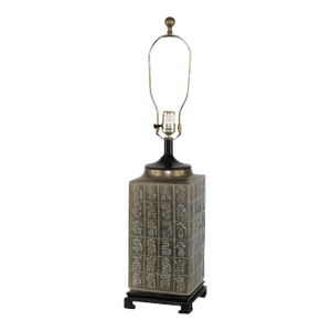 Symbol Embossed Metal Vase Lamp