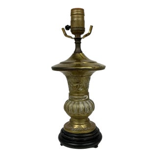 Petite Vintage Asian Brass Dragon Motif Lamp For Sale