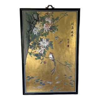 Early 20th Century Gold Painted Chinese Wood Carved Relief Panel Bird Koi and Floral Motif For Sale