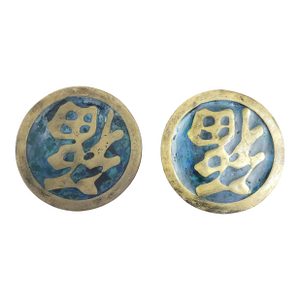 1960s Set of 2, Pair Pepe Mendoza Bronze Plaques