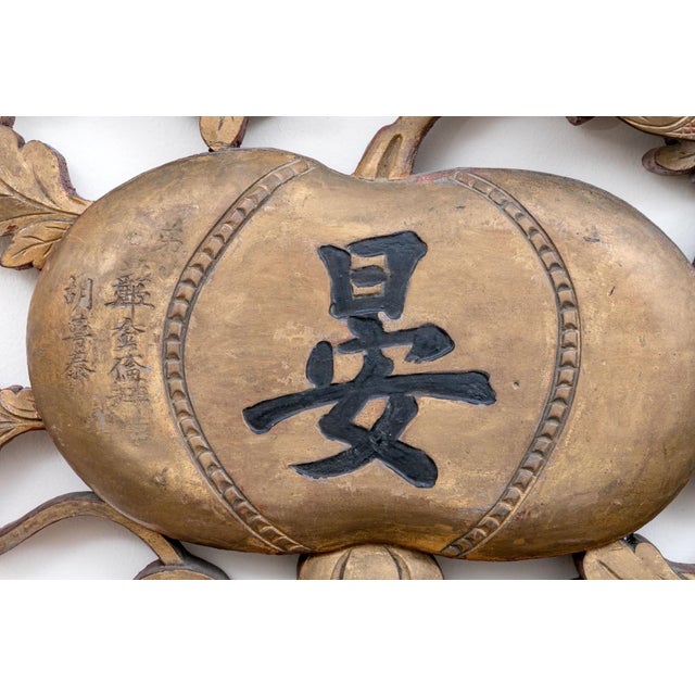 Vintage Decorative Chinese Hanging Carved Wooden Panel Trade Sign For Sale In New York - Image 6 of 13