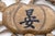 Vintage Decorative Chinese Hanging Carved Wooden Panel Trade Sign For Sale In New York - Image 6 of 13