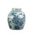 Soft Blue Jar W/Lid For Sale - Image 9 of 9